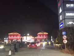 -斯普瑞斯奥特莱斯