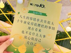 -KK ONE(京基滨河时代店)