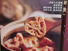 -丹江渔村(龙旗店)
