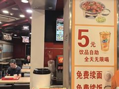 -和合谷(北新桥店)