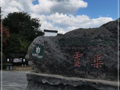 -桂林灵渠景区