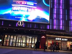 -星巴克(嘉兴桐乡吾悦广场店)