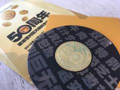 -麦当劳(塔园路店)