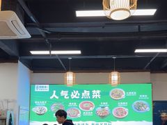 -刘壹席富顺荤豆花·自贡江湖菜(浅水半岛店)