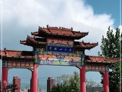 -黄椅山火山森林公园