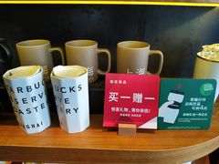 -星巴克(广州立白中心店)