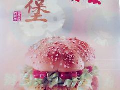 -麦当劳(新新大道岗丰店)
