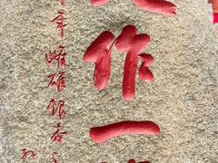 -红螺寺