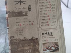 -绿茶餐厅(华联万柳店)