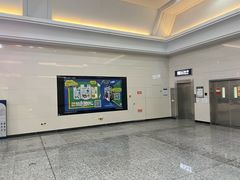 -安立路(地铁站)