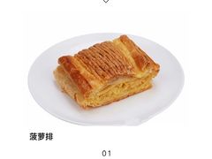 -红宝石·鲜奶小方(曲阳店)