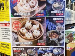 -景芳周大姐(国大城市广场店)