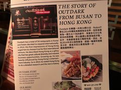 -Outdark Korean Restaurant