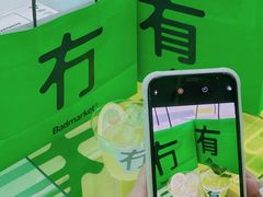 -Badmarket(庙前西街店)