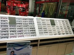 -宝岛眼镜(苏州浒关店)