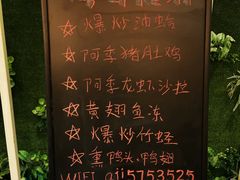 -阿季·当季酒食(后江埭店)