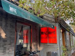 -糖房咖啡(南锣鼓巷店)