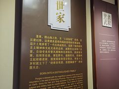 -蓬莱阁景区