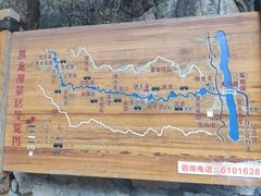 -黑龙潭风景区