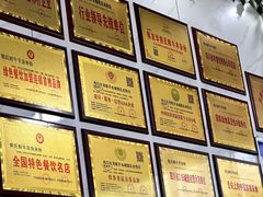 -熊氏牛羊杂粉(龙眼井总店)
