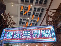 -关东古巷