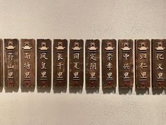 -六朝博物馆