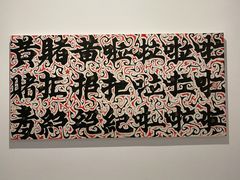 -上海油画雕塑院