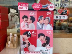 -西贝(上海我格广场店)