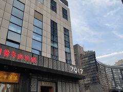 -7017浙菜•建德味(中财店)