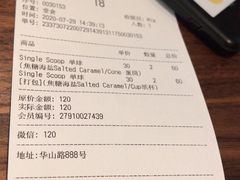 账单-LUNEURS月乐诗·烘焙甜品(华山路店)