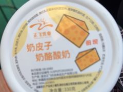 -正飞鲜奶(吐鲁番路店)