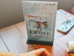 -大牌大·传统杭帮菜(湖滨店)