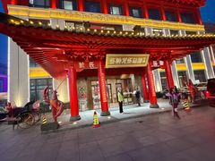 -於氏虾神(盱眙总店)