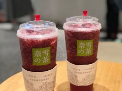 -奈雪的茶(湖滨银泰in77C区PRO店)