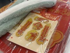 -天河领展广场