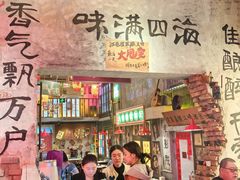 -江北北火锅馆·公路夜市(魏公村店)