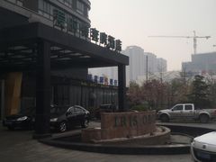 -爱时特套房酒店(会展中心远洋城店)