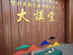 -真庆观