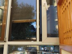 -伊帆食府·青海地方特色美食