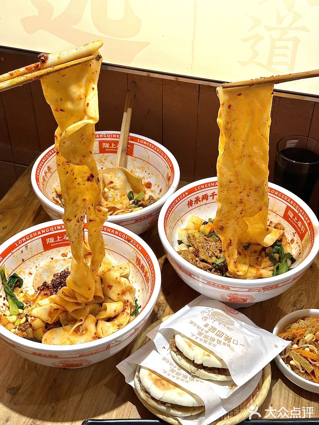 陕西人会懂这一口。。。。。。