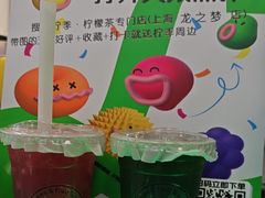 -柠季·手打柠檬茶(上海龙之梦店)