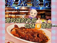 -玲珑餐厅(陕西南路店)
