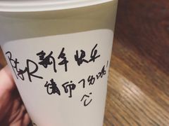 -星巴克臻选(成都宽窄巷子店)