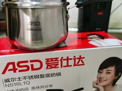 -华润万家(荔湾店)