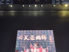 -芙蓉国粹川剧变脸秀(省川剧院)