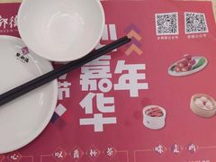 -点都德(大茶楼店)