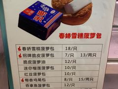 -九龙冰室(徐汇日月光店)