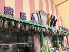 -上海马戏城