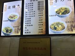 -刘信牛羊肉小炒泡馍(回民街店)