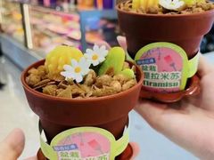 -元祖食品GANSO(黄河大街店)